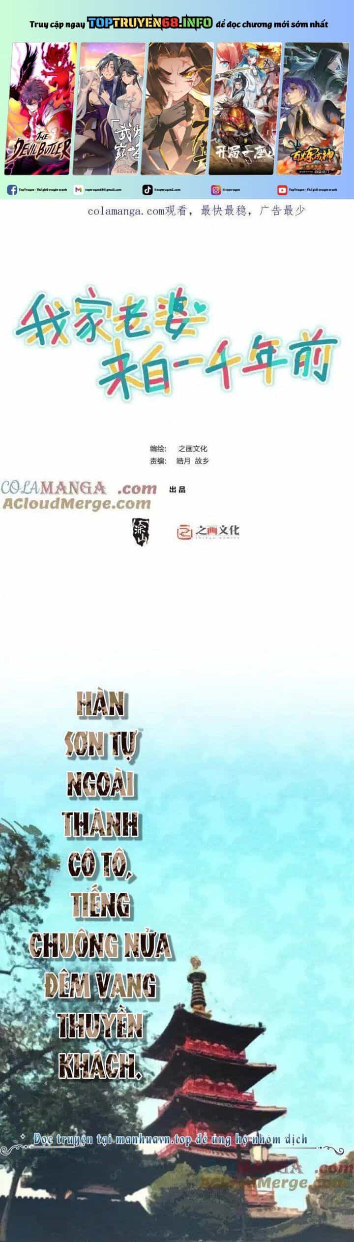 Bà Xã Nhà Tôi Đến Từ Ngàn Năm Trước - Chương 282 - ảnh 2