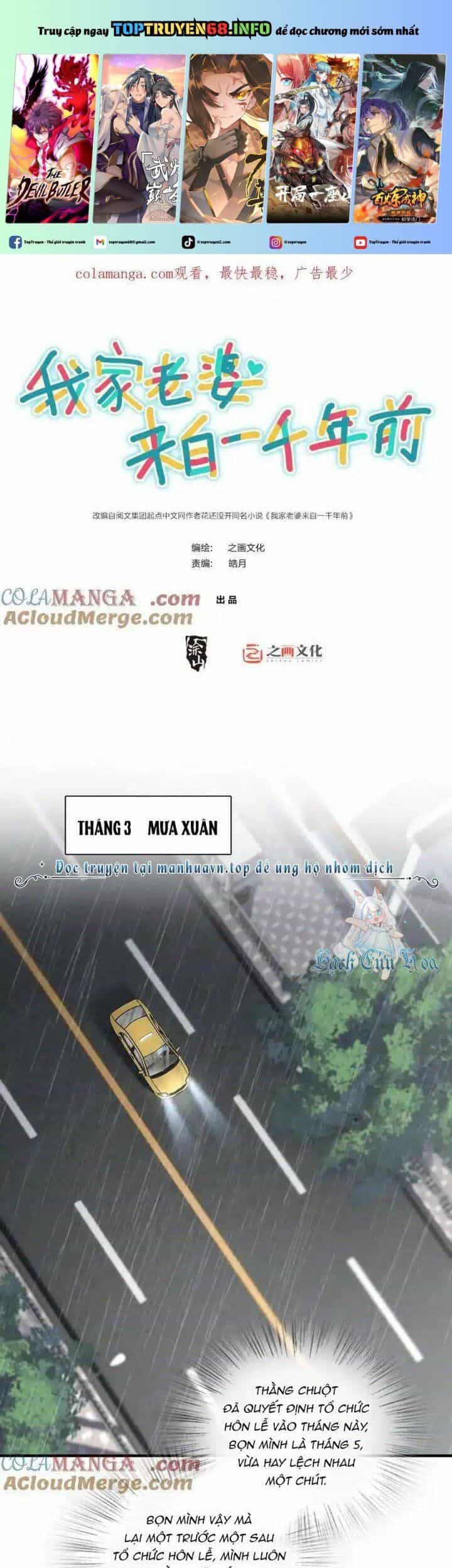 Bà Xã Nhà Tôi Đến Từ Ngàn Năm Trước - Chương 308 - ảnh 2