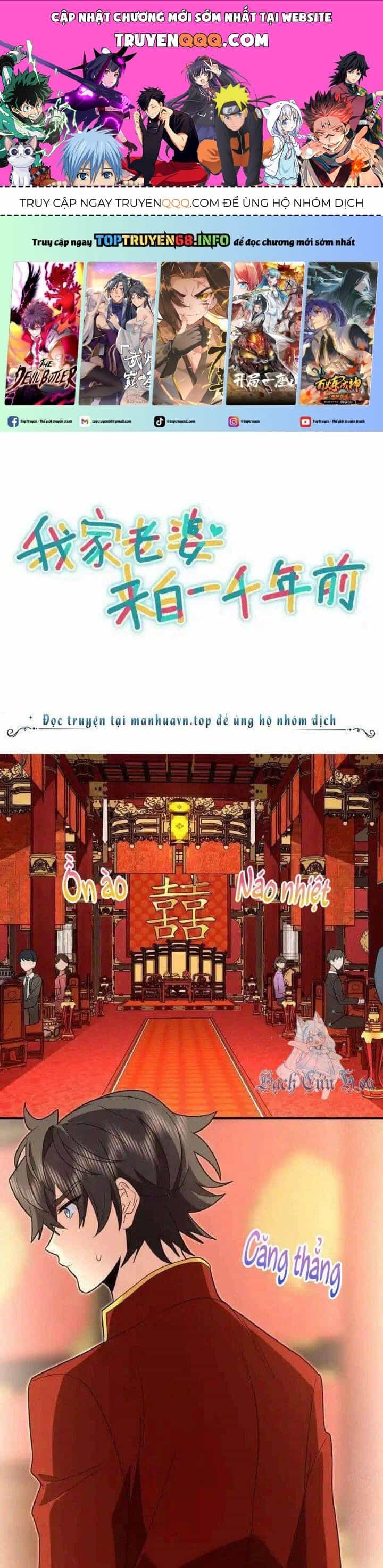 Bà Xã Nhà Tôi Đến Từ Ngàn Năm Trước - Chương 312 - ảnh 1