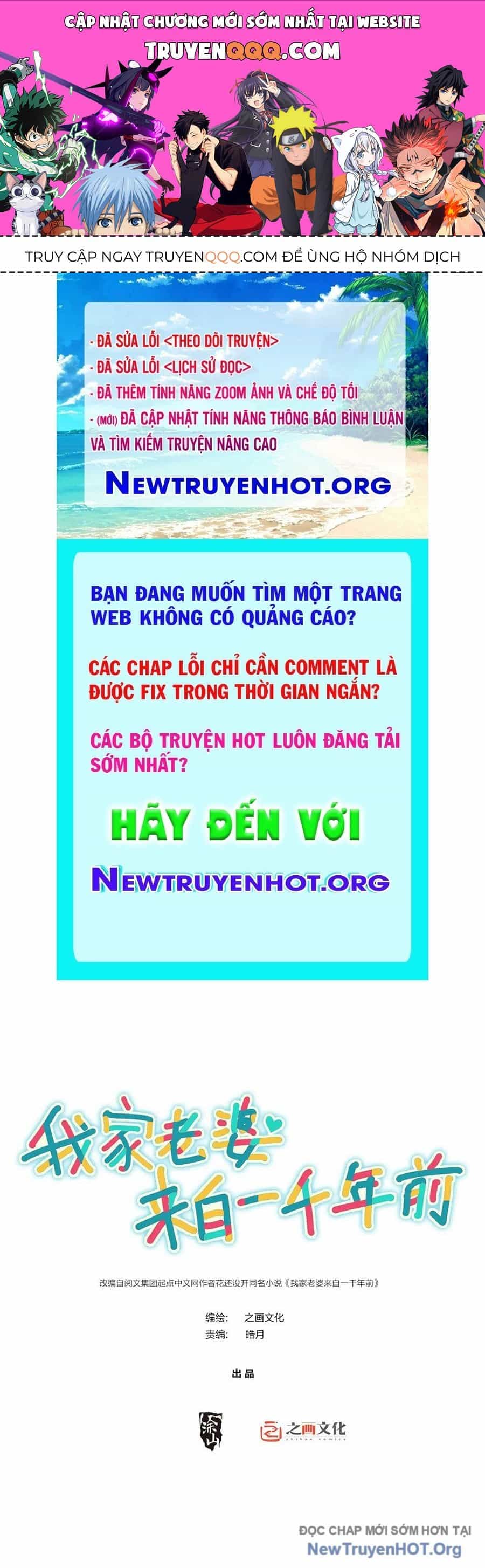 Bà Xã Nhà Tôi Đến Từ Ngàn Năm Trước - Chương 406 - ảnh 1