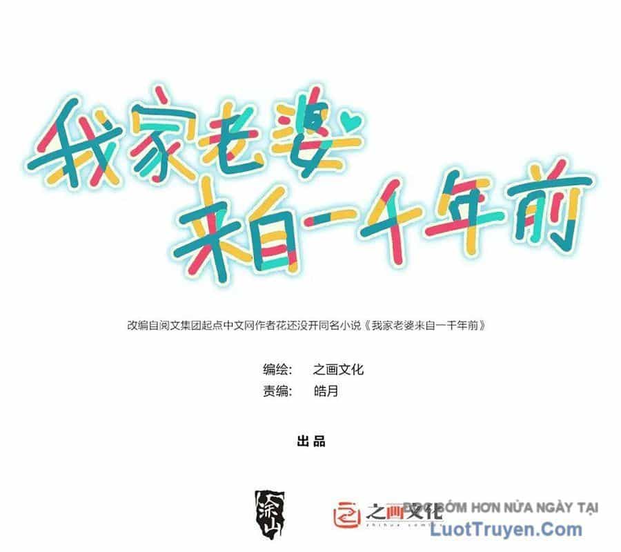 Bà Xã Nhà Tôi Đến Từ Ngàn Năm Trước - Chương 429 - ảnh 2
