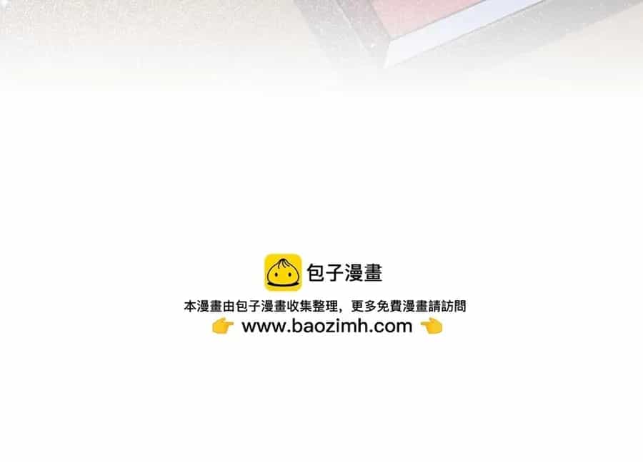 Bà Xã Nhà Tôi Đến Từ Ngàn Năm Trước - Chương 431 - ảnh 63