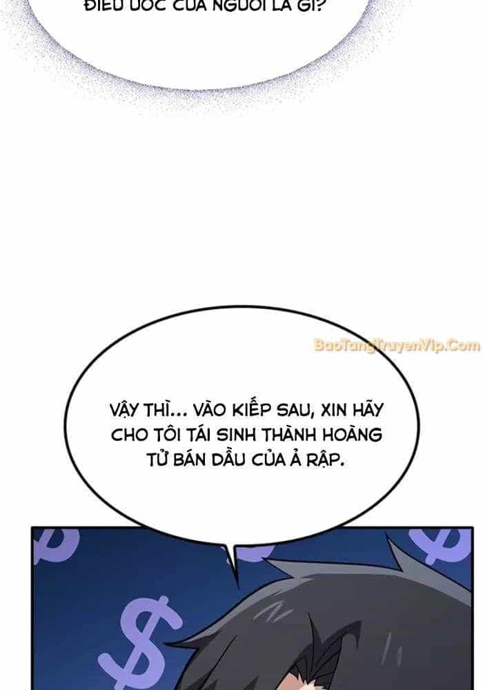 Bác Sĩ Thú Y Ở Dị Giới - Chương 1 - ảnh 117