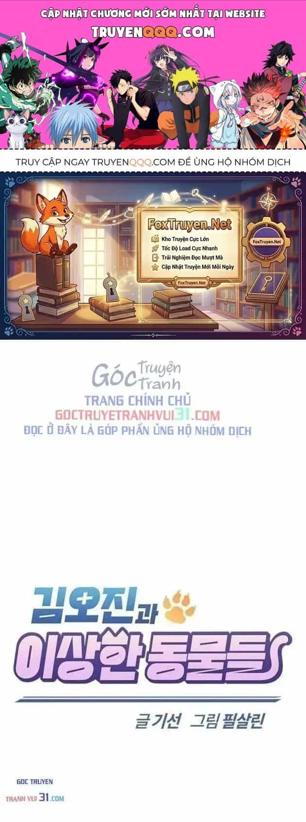 Bác Sĩ Thú Y Ở Dị Giới - Chương 64 - ảnh 1