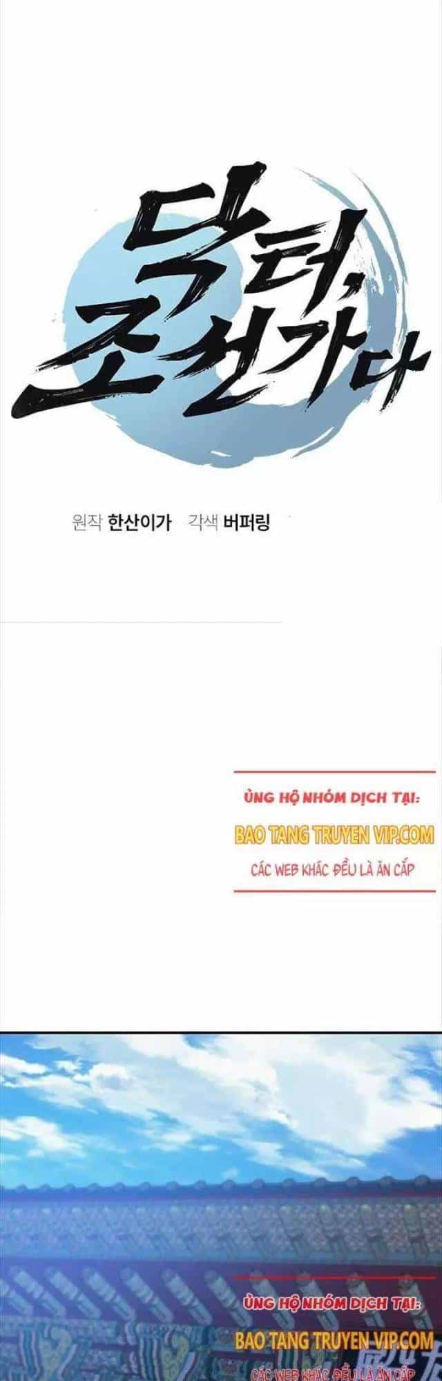 Bác Sĩ Tới Joseon - Chương 18 - ảnh 5