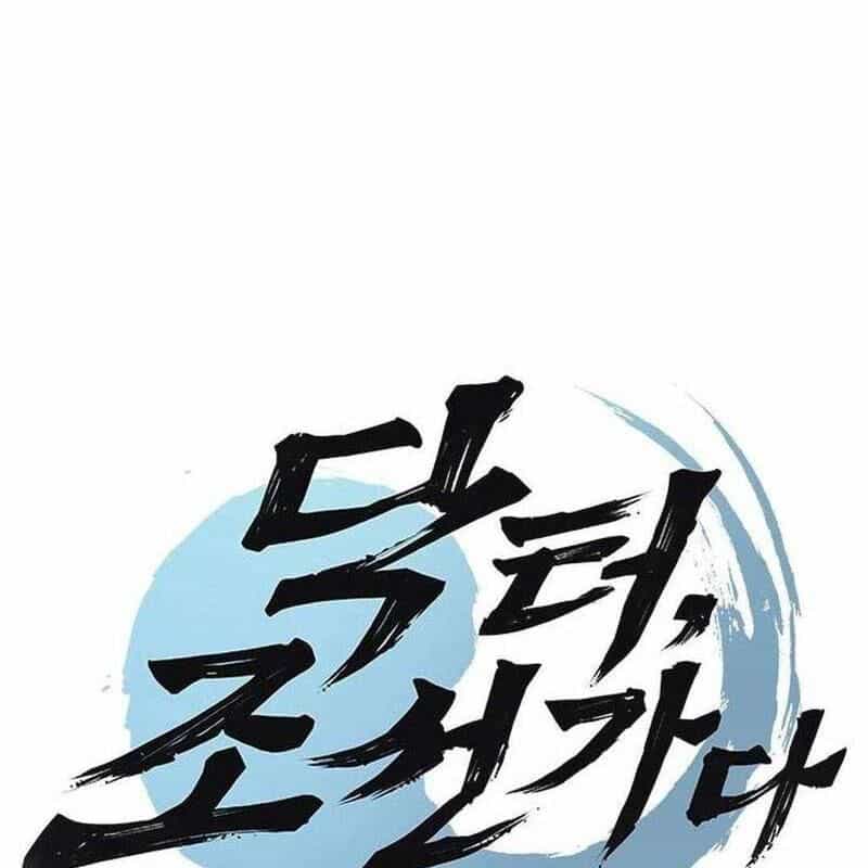 Bác Sĩ Tới Joseon - Chương 46 - ảnh 14