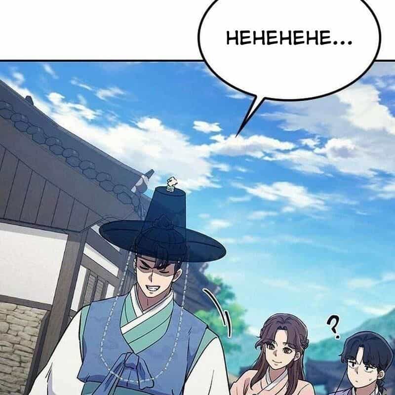 Bác Sĩ Tới Joseon - Chương 46 - ảnh 81