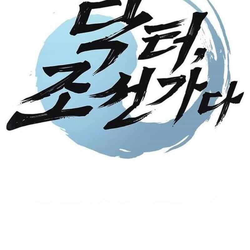 Bác Sĩ Tới Joseon - Chương 47 - ảnh 11