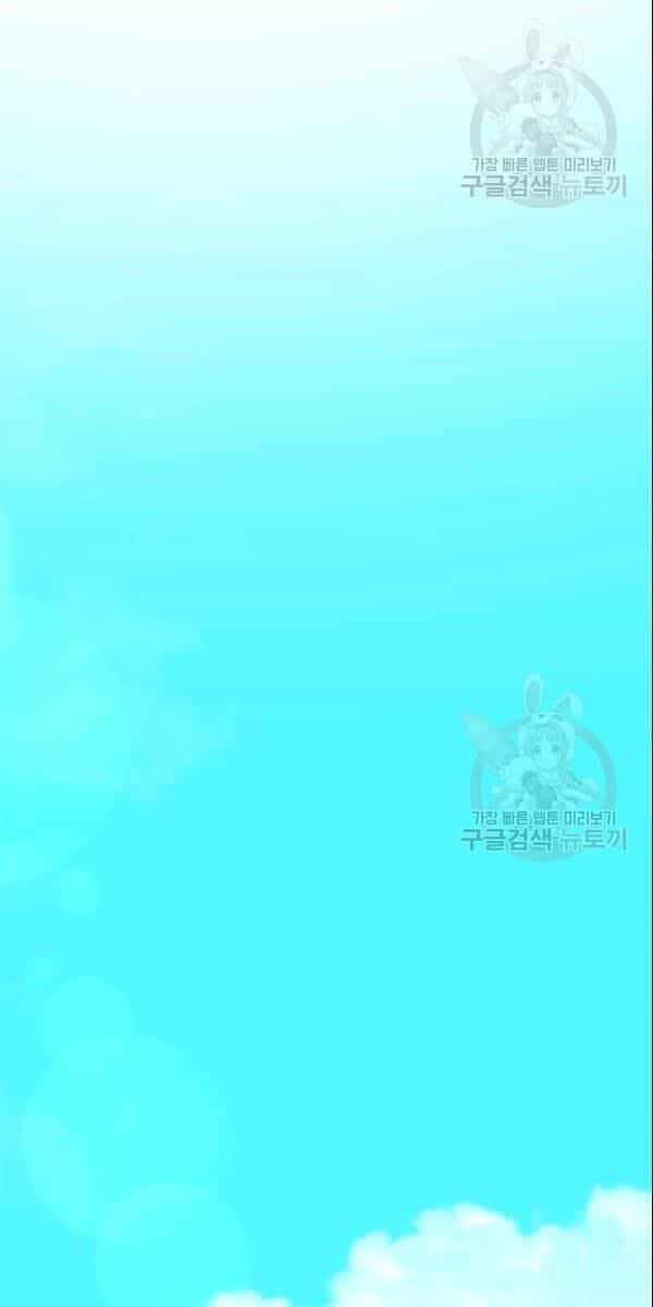 Bác Sĩ Trùng Sinh Về Murim - Chương 11 - ảnh 67