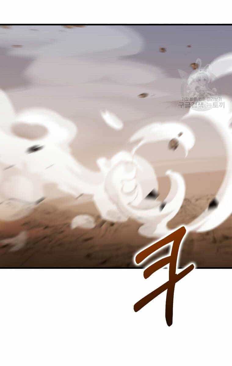 Bác Sĩ Trùng Sinh Về Murim - Chương 123 - ảnh 19