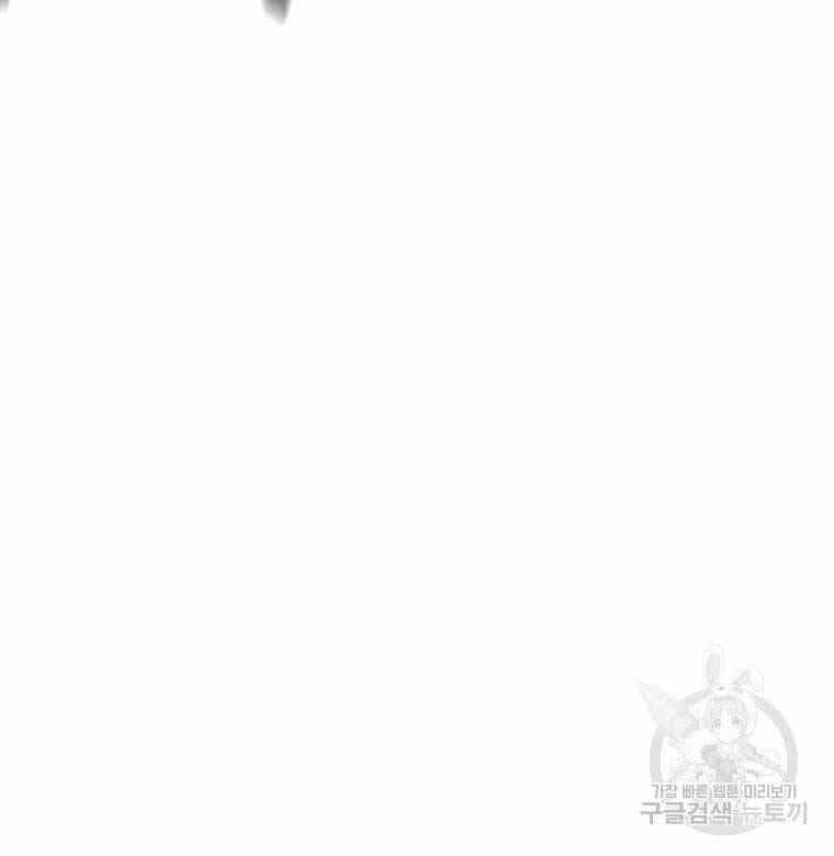 Bác Sĩ Trùng Sinh Về Murim - Chương 124 - ảnh 57