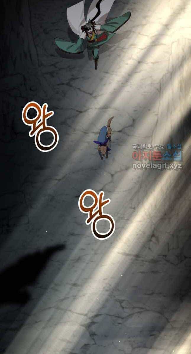 Bác Sĩ Trùng Sinh Về Murim - Chương 126 - ảnh 63