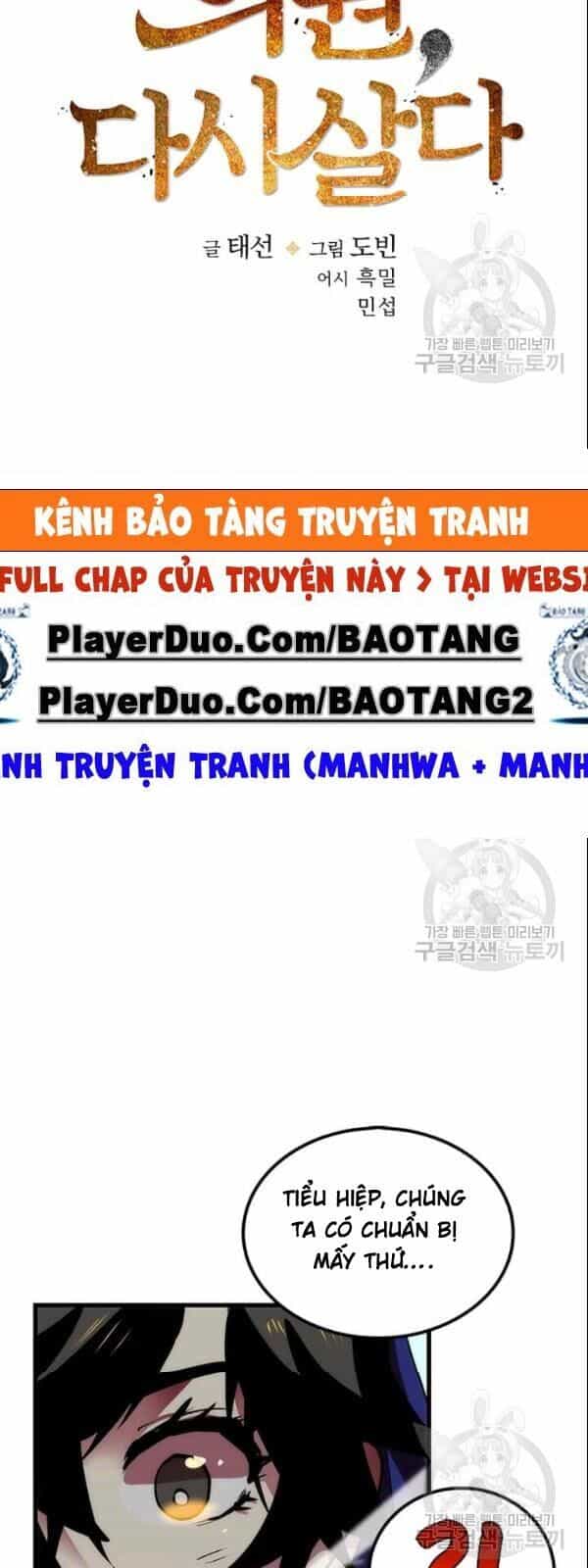 Bác Sĩ Trùng Sinh Về Murim - Chương 13 - ảnh 13