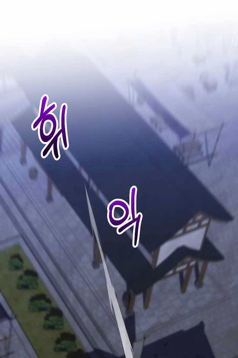 Bác Sĩ Trùng Sinh Về Murim - Chương 134 - ảnh 7