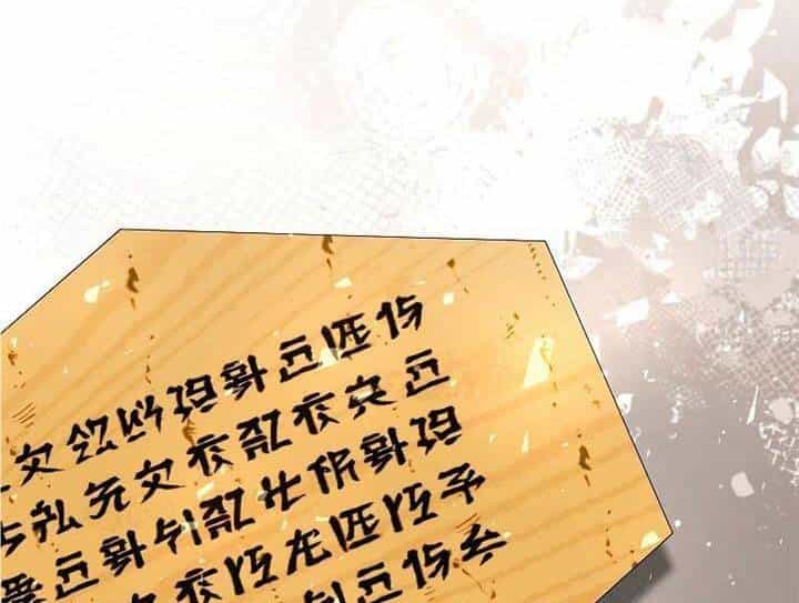 Bác Sĩ Trùng Sinh Về Murim - Chương 146 - ảnh 71