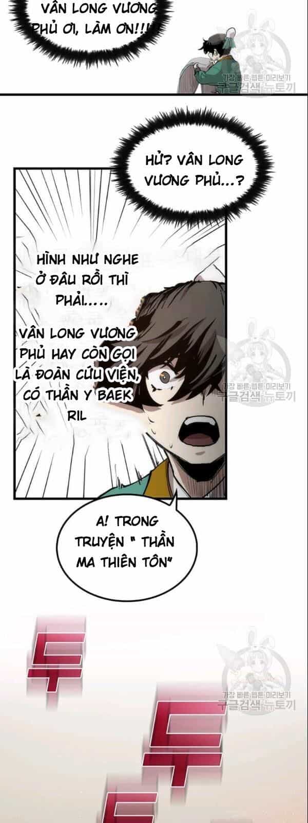 Bác Sĩ Trùng Sinh Về Murim - Chương 2 - ảnh 37