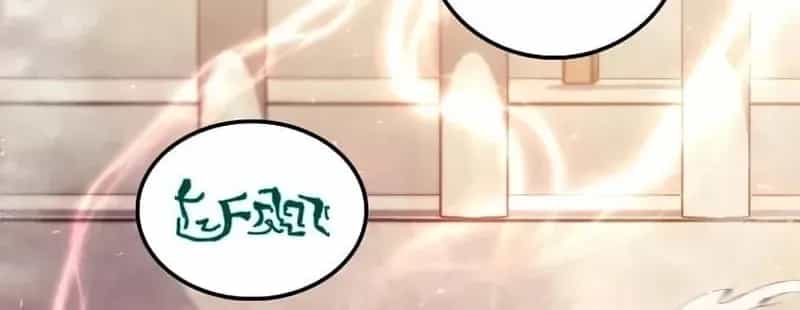 Bác Sĩ Trùng Sinh Về Murim - Chương 221 - ảnh 14