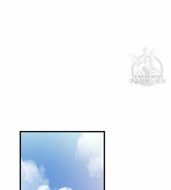 Bác Sĩ Trùng Sinh Về Murim - Chương 26 - ảnh 15