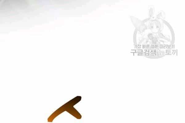 Bác Sĩ Trùng Sinh Về Murim - Chương 28 - ảnh 37