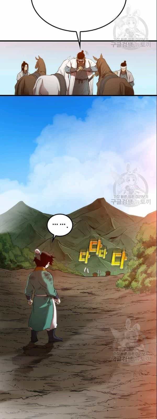 Bác Sĩ Trùng Sinh Về Murim - Chương 3 - ảnh 37