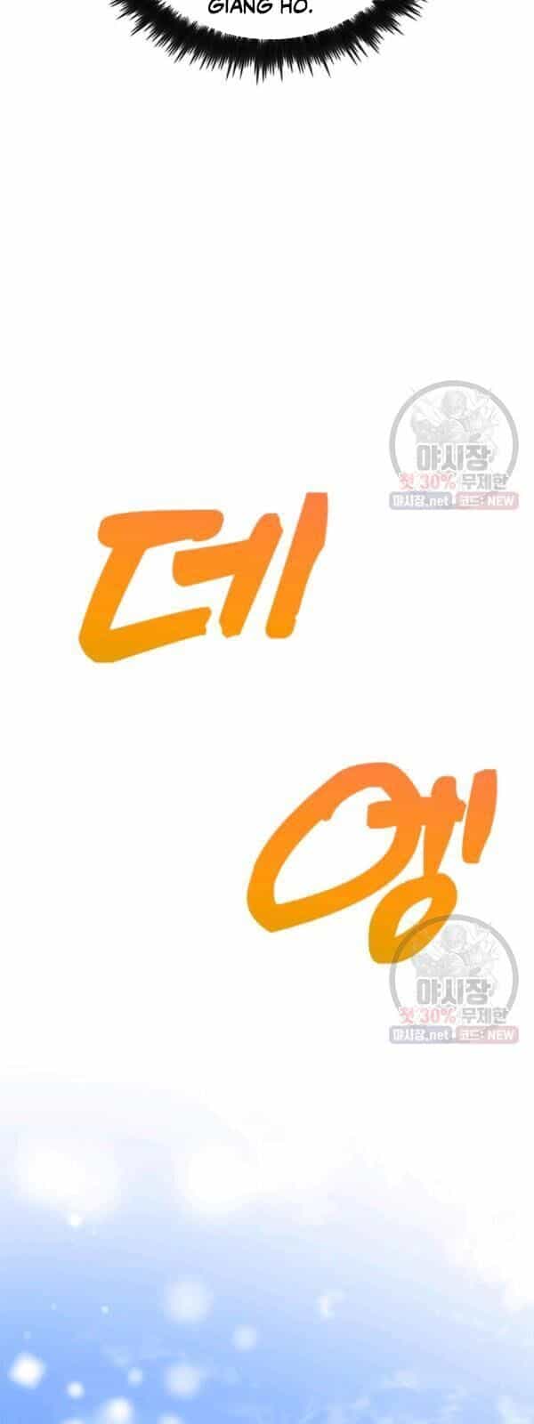 Bác Sĩ Trùng Sinh Về Murim - Chương 34 - ảnh 82