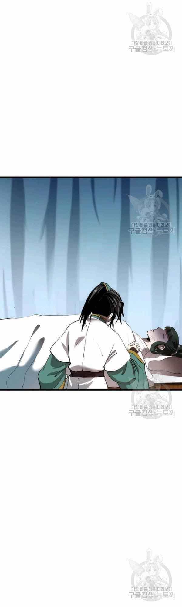 Bác Sĩ Trùng Sinh Về Murim - Chương 42 - ảnh 3