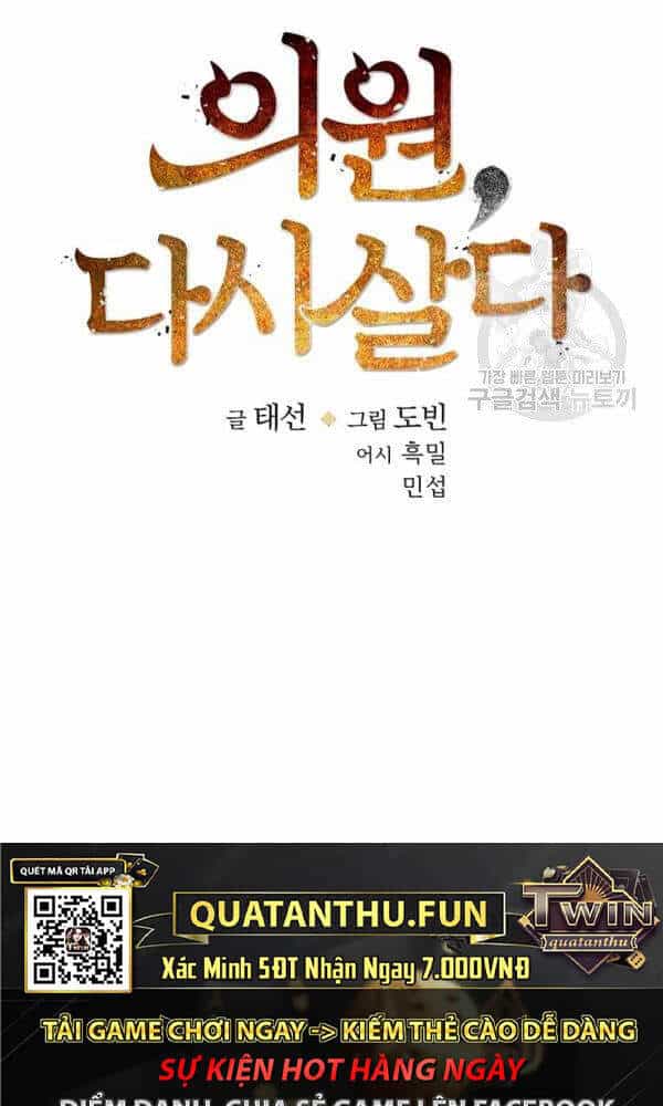 Bác Sĩ Trùng Sinh Về Murim - Chương 51 - ảnh 17