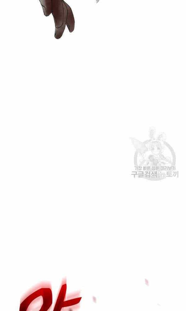 Bác Sĩ Trùng Sinh Về Murim - Chương 52 - ảnh 98
