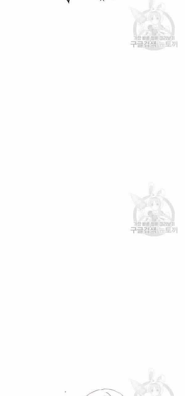 Bác Sĩ Trùng Sinh Về Murim - Chương 54 - ảnh 64
