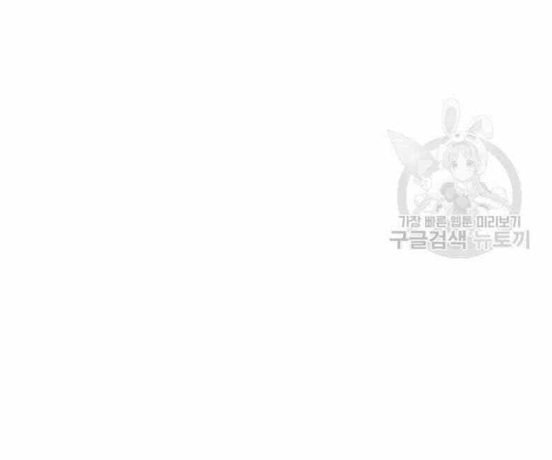 Bác Sĩ Trùng Sinh Về Murim - Chương 55 - ảnh 90