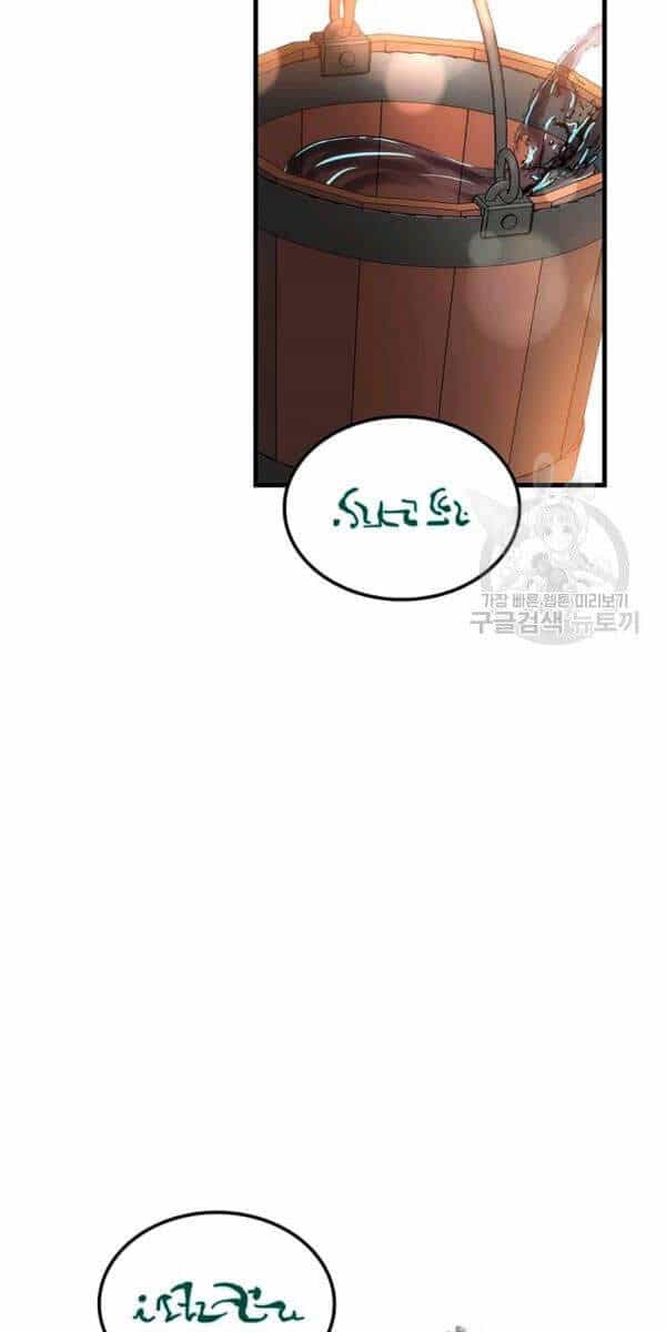 Bác Sĩ Trùng Sinh Về Murim - Chương 58 - ảnh 50