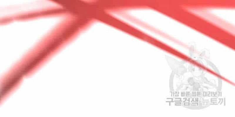 Bác Sĩ Trùng Sinh Về Murim - Chương 59 - ảnh 60