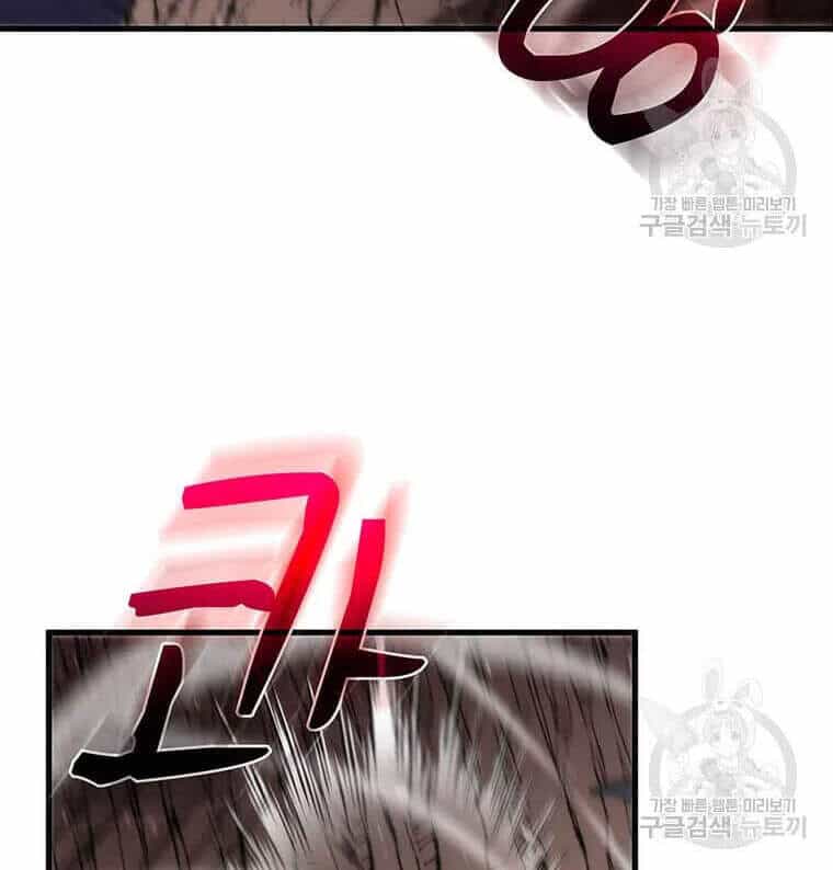 Bác Sĩ Trùng Sinh Về Murim - Chương 61 - ảnh 38