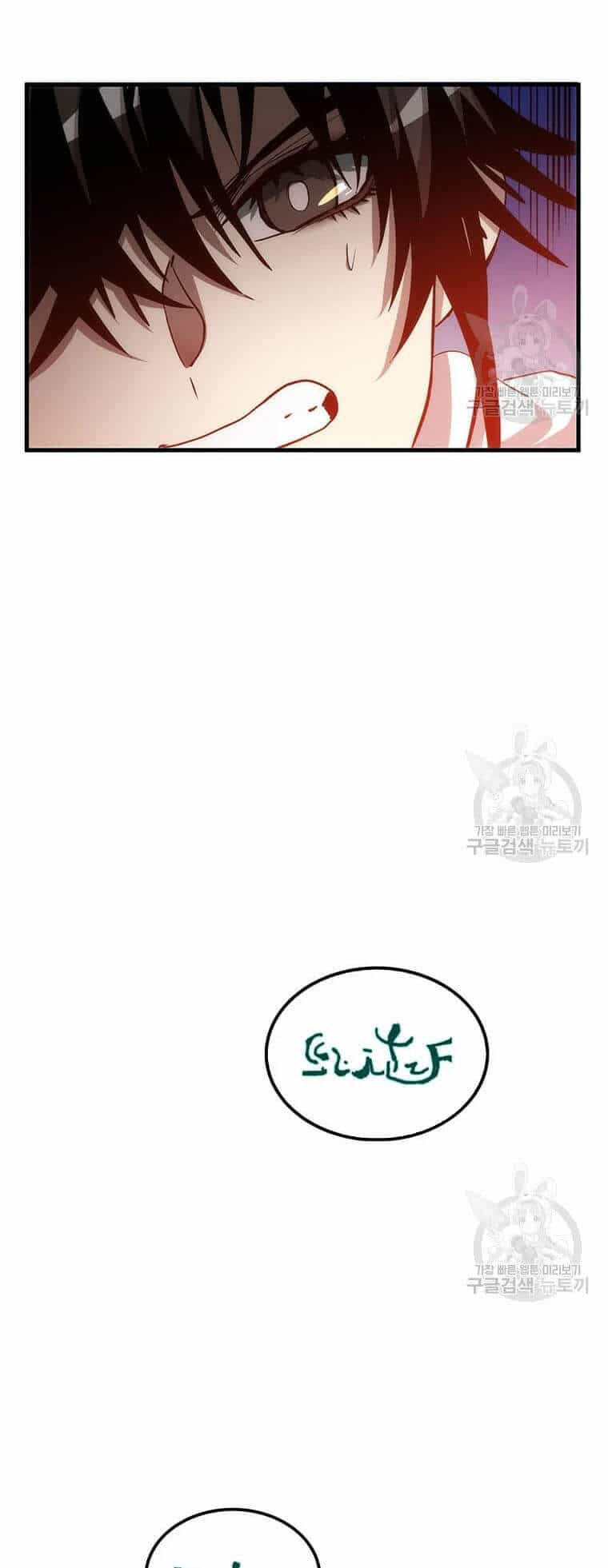 Bác Sĩ Trùng Sinh Về Murim - Chương 62 - ảnh 85