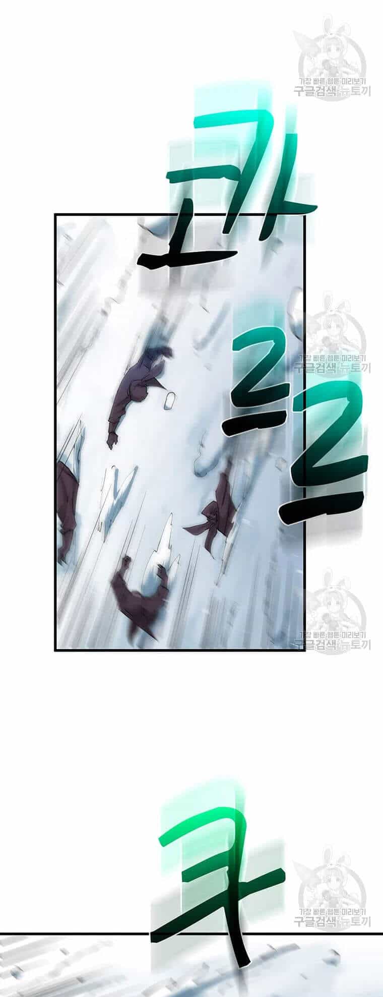 Bác Sĩ Trùng Sinh Về Murim - Chương 63 - ảnh 7