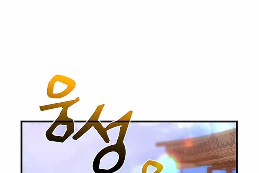 Bác Sĩ Trùng Sinh Về Murim - Chương 65 - ảnh 11