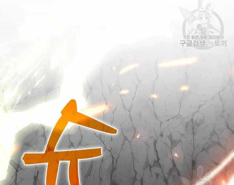 Bác Sĩ Trùng Sinh Về Murim - Chương 69 - ảnh 19