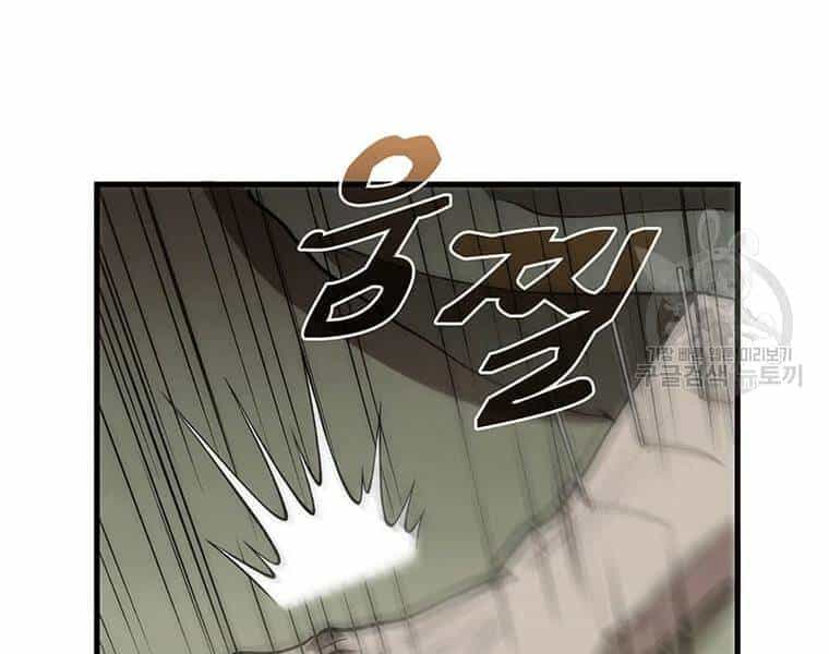 Bác Sĩ Trùng Sinh Về Murim - Chương 69 - ảnh 239