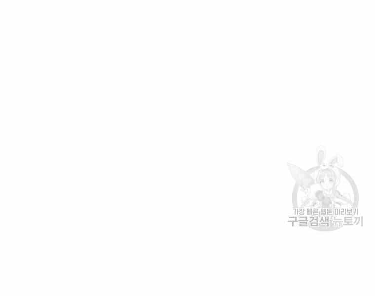 Bác Sĩ Trùng Sinh Về Murim - Chương 69 - ảnh 64