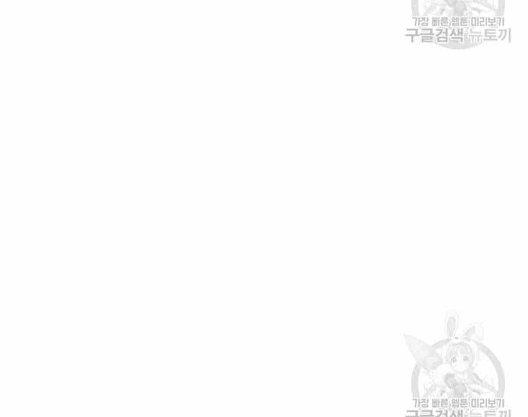 Bác Sĩ Trùng Sinh Về Murim - Chương 70 - ảnh 131