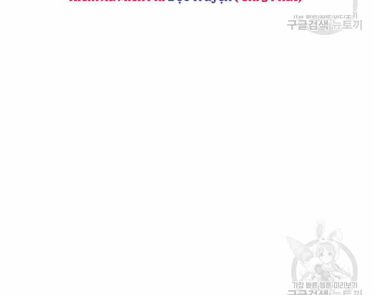 Bác Sĩ Trùng Sinh Về Murim - Chương 70 - ảnh 156