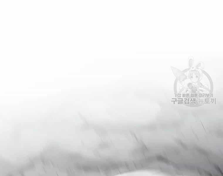 Bác Sĩ Trùng Sinh Về Murim - Chương 70 - ảnh 63