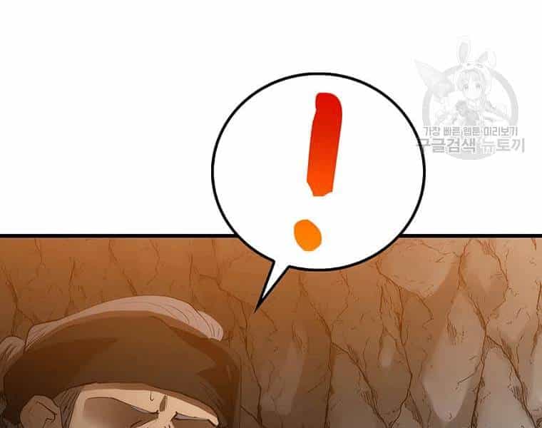 Bác Sĩ Trùng Sinh Về Murim - Chương 70 - ảnh 7