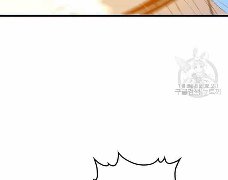 Bác Sĩ Trùng Sinh Về Murim - Chương 71 - ảnh 126