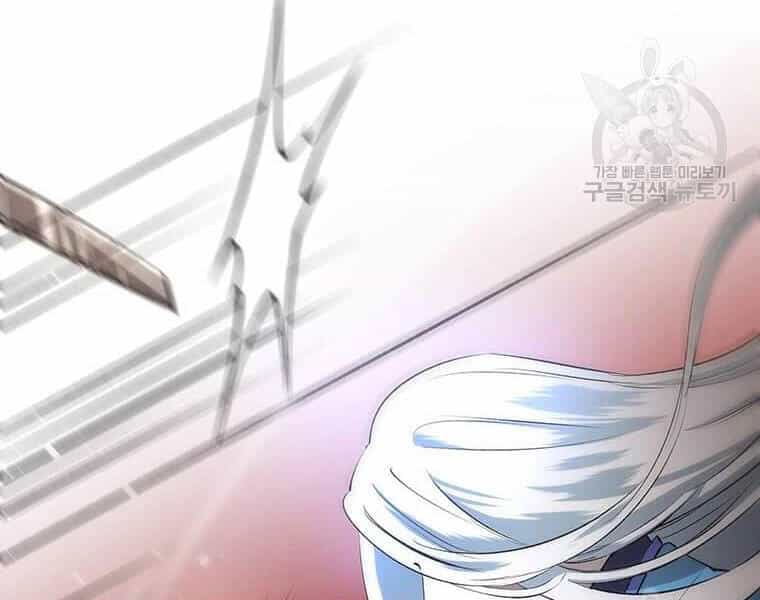 Bác Sĩ Trùng Sinh Về Murim - Chương 71 - ảnh 139