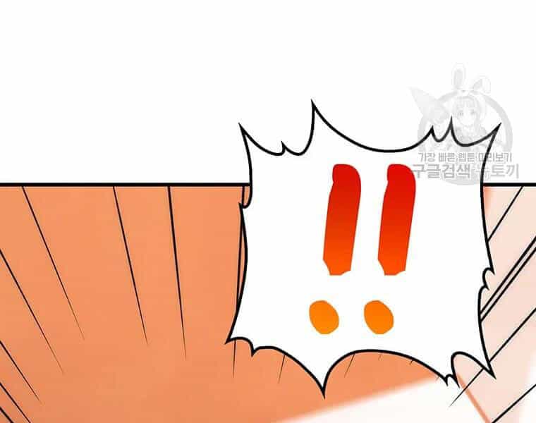 Bác Sĩ Trùng Sinh Về Murim - Chương 71 - ảnh 162