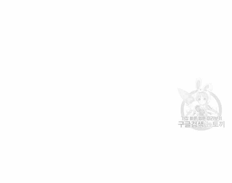 Bác Sĩ Trùng Sinh Về Murim - Chương 72 - ảnh 123