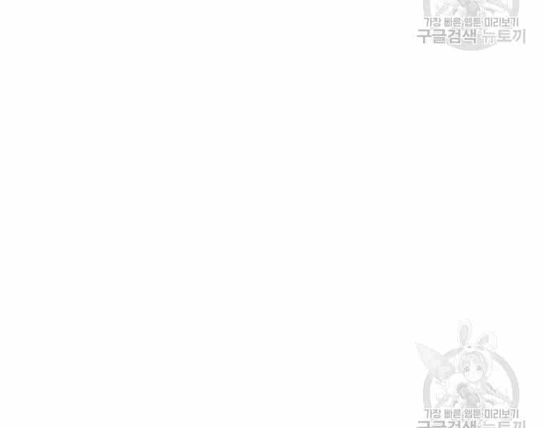 Bác Sĩ Trùng Sinh Về Murim - Chương 72 - ảnh 178