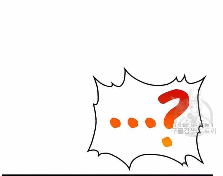 Bác Sĩ Trùng Sinh Về Murim - Chương 73 - ảnh 85