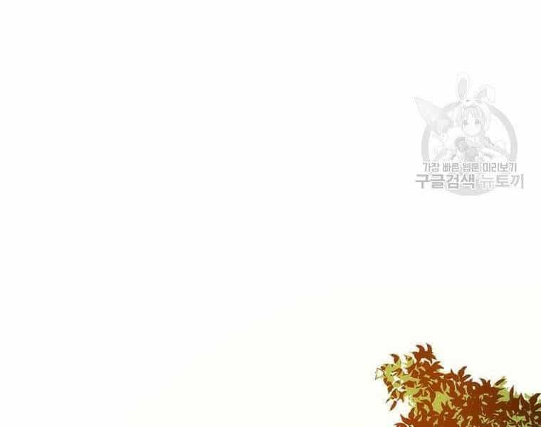Bác Sĩ Trùng Sinh Về Murim - Chương 74 - ảnh 150
